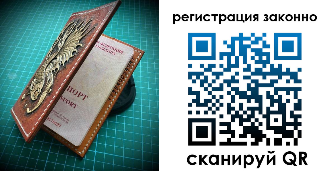 временная регистрация в квартире в Мурино