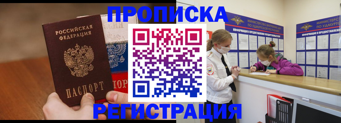форма 3 в Мурино