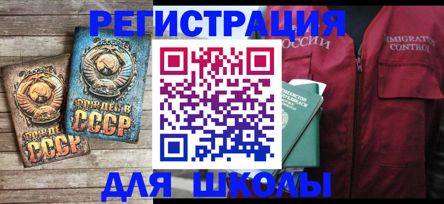 форма 3 в Мурино