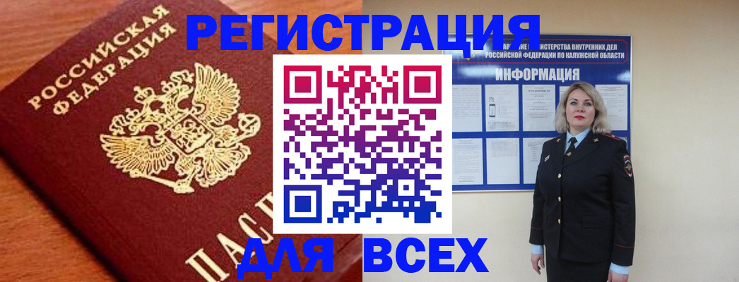 прописка поиск в Мурино